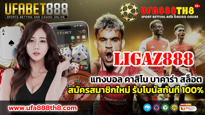 LIGAZ888