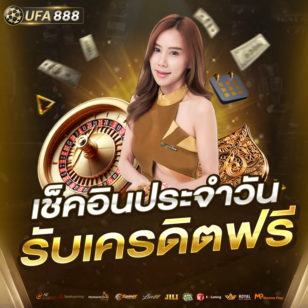 Promotion UFA888 free credit