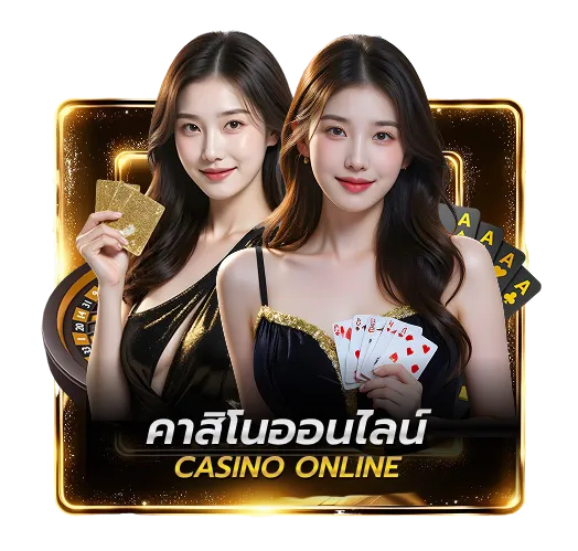 ufa888 คาสิโน ยูฟ่า888