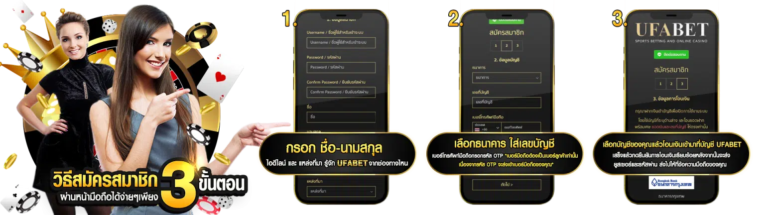 ufa888 ทางเข้า