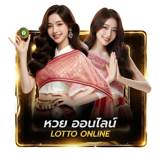 ufa888 หวยออนไลน์ ยูฟ่า888